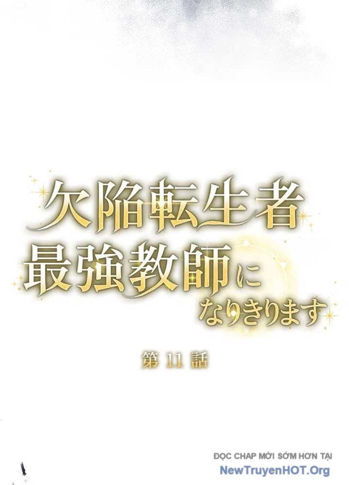 Bậc Thầy Giả Mạo Vô Tình Trở Thành Kẻ Mạnh Nhất Chapter 11 - Trang 21