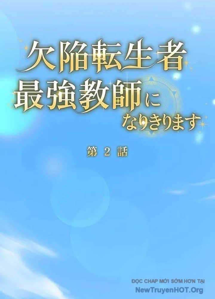 Bậc Thầy Giả Mạo Vô Tình Trở Thành Kẻ Mạnh Nhất Chapter 2 - Trang 33