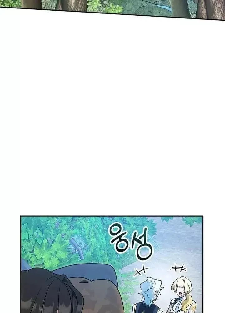 Bậc Thầy Giả Mạo Vô Tình Trở Thành Kẻ Mạnh Nhất Chapter 28 - Trang 20