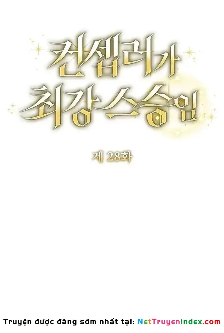Bậc Thầy Giả Mạo Vô Tình Trở Thành Kẻ Mạnh Nhất Chapter 28 - Trang 50