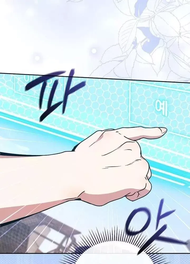 Bậc Thầy Giả Mạo Vô Tình Trở Thành Kẻ Mạnh Nhất Chapter 28 - Trang 8