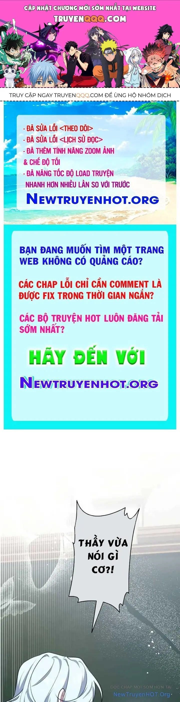 Bậc Thầy Giả Mạo Vô Tình Trở Thành Kẻ Mạnh Nhất Chapter 3 - Trang 1