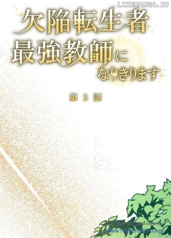 Bậc Thầy Giả Mạo Vô Tình Trở Thành Kẻ Mạnh Nhất Chapter 3 - Trang 44