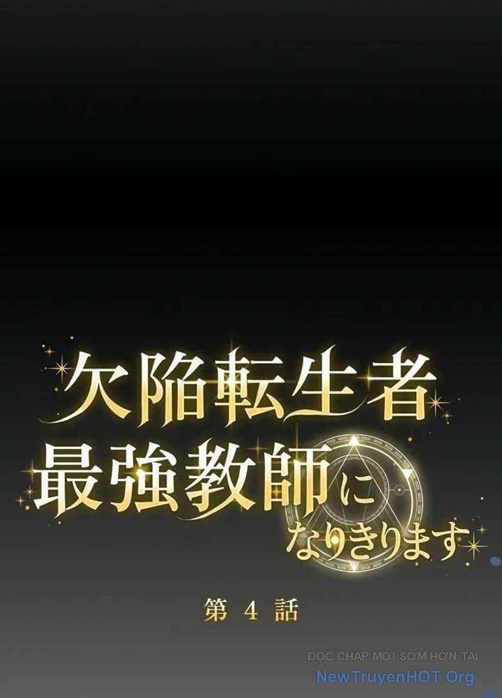 Bậc Thầy Giả Mạo Vô Tình Trở Thành Kẻ Mạnh Nhất Chapter 4 - Trang 22