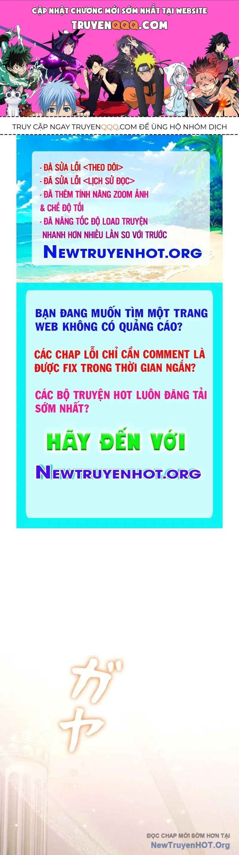 Bậc Thầy Giả Mạo Vô Tình Trở Thành Kẻ Mạnh Nhất Chapter 7 - Trang 1