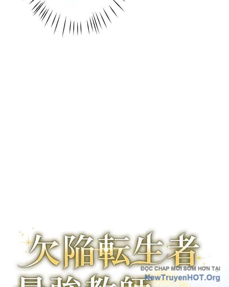 Bậc Thầy Giả Mạo Vô Tình Trở Thành Kẻ Mạnh Nhất Chapter 7 - Trang 34