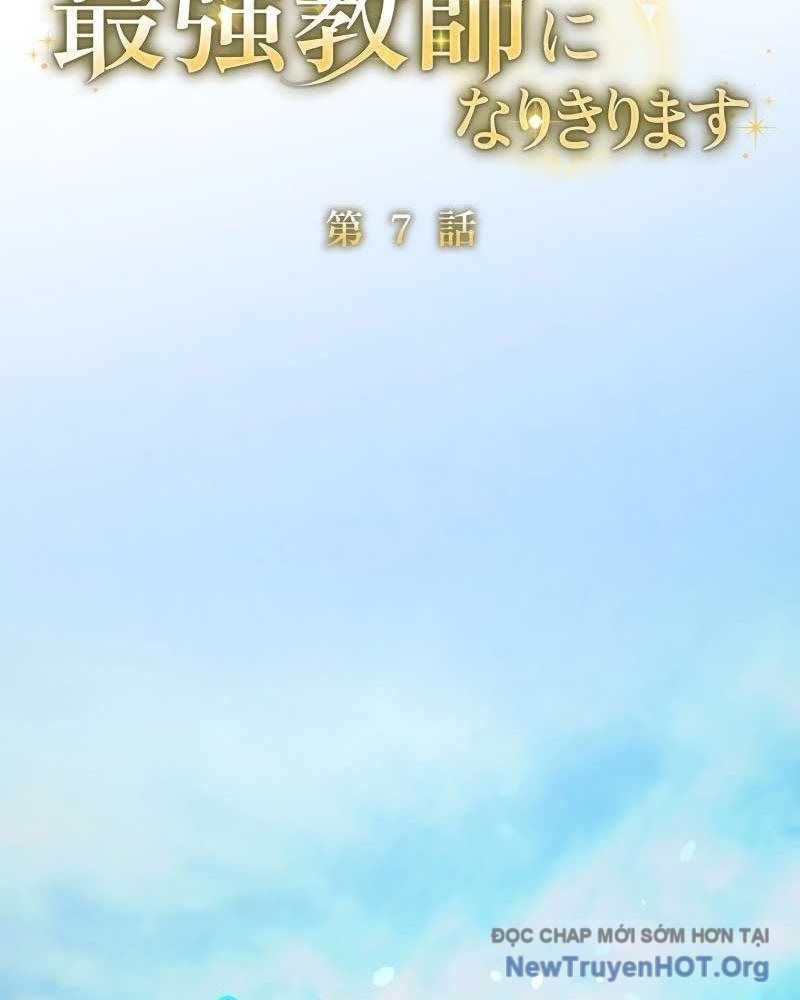 Bậc Thầy Giả Mạo Vô Tình Trở Thành Kẻ Mạnh Nhất Chapter 7 - Trang 35