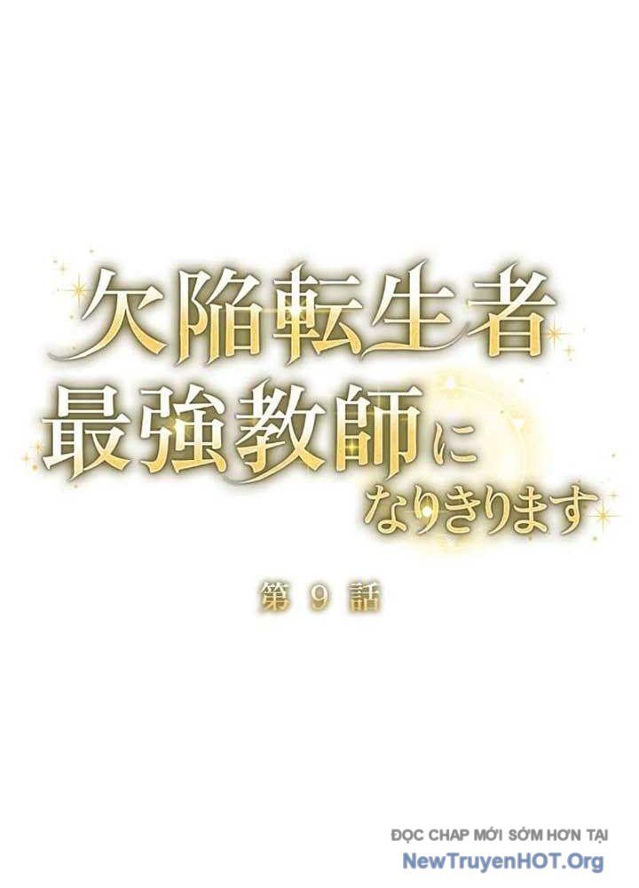 Bậc Thầy Giả Mạo Vô Tình Trở Thành Kẻ Mạnh Nhất Chapter 9 - Trang 25