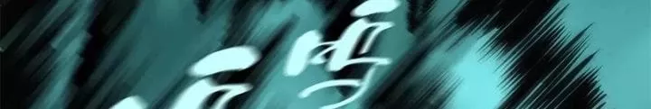 Bậc Thầy Pháp Sư Chapter 17 - Trang 45