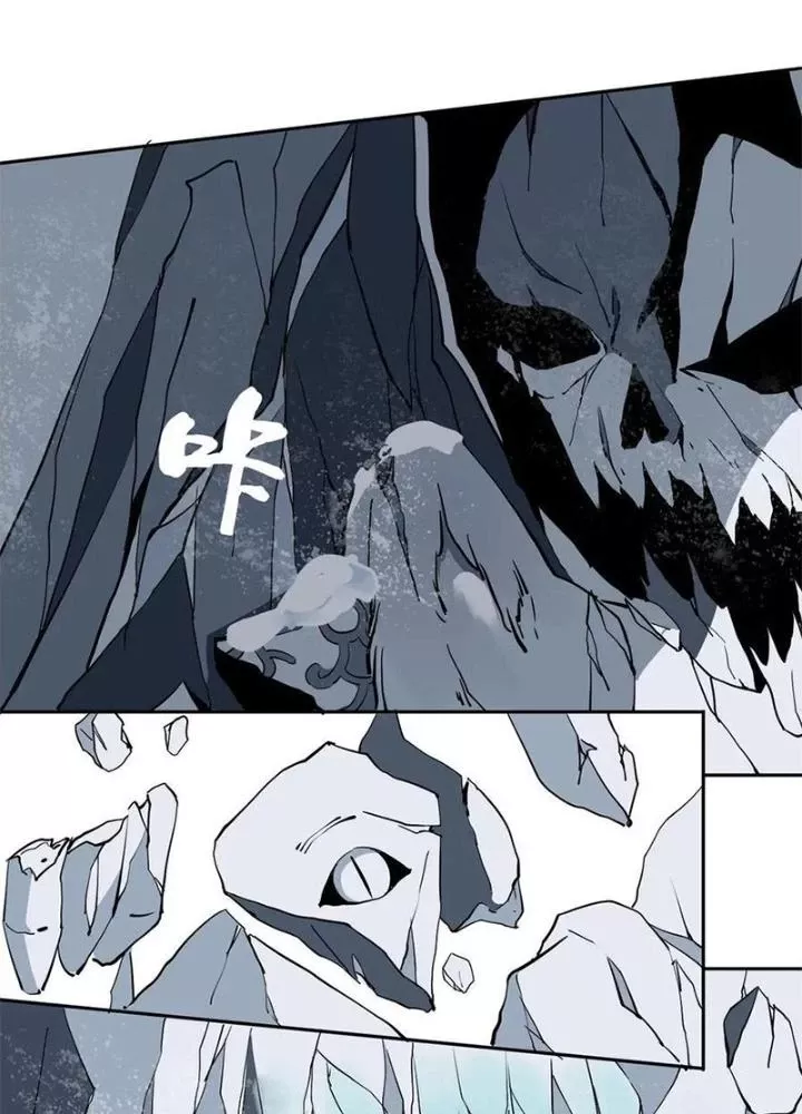Bậc Thầy Pháp Sư Chapter 4 - Trang 32