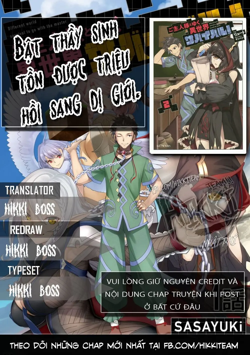 Bậc Thầy Sinh Tồn Được Triệu Hồi Sang Dị Giới Chapter 1.1 - Trang 2