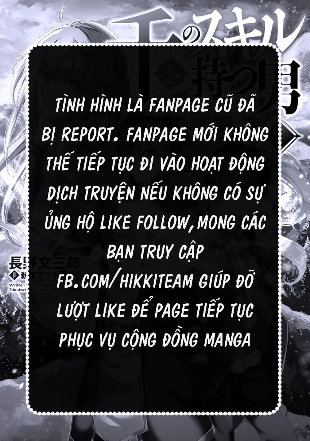 Bậc Thầy Sinh Tồn Được Triệu Hồi Sang Dị Giới Chapter 1.1 - Trang 31