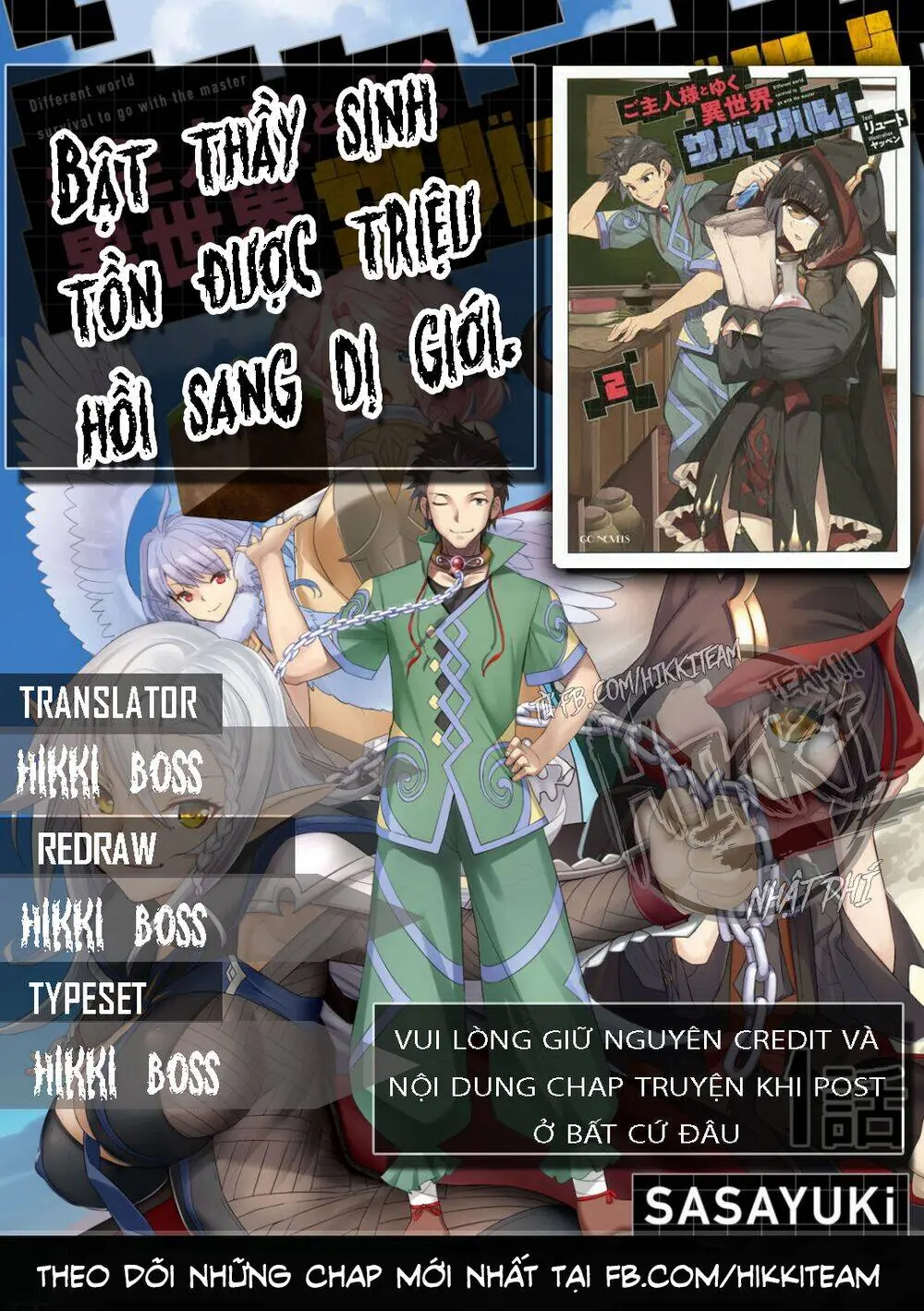 Bậc Thầy Sinh Tồn Được Triệu Hồi Sang Dị Giới Chapter 1.2 - Trang 2