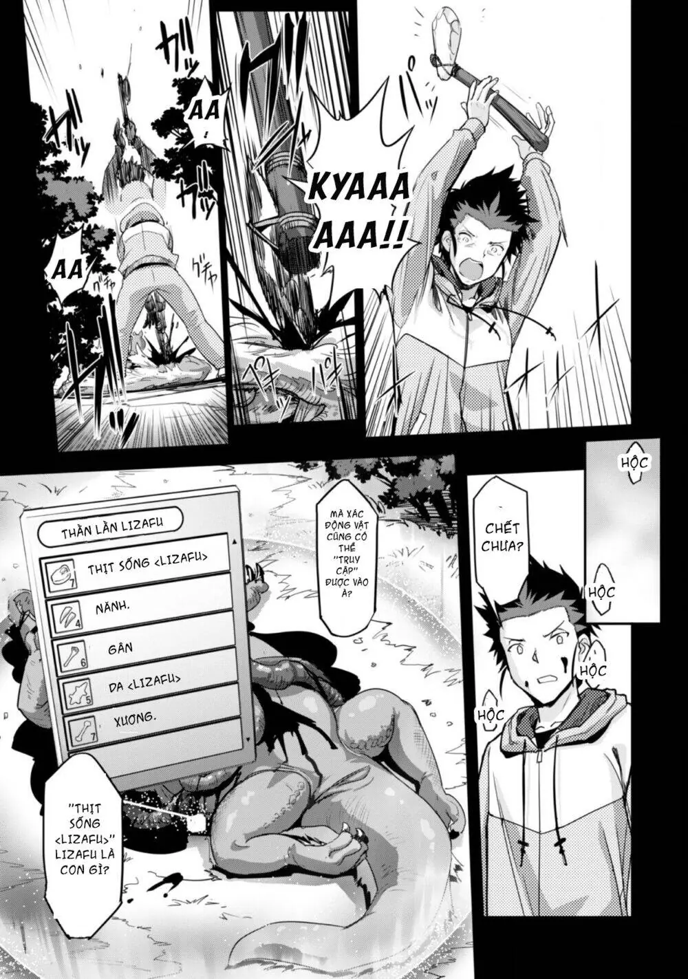 Bậc Thầy Sinh Tồn Được Triệu Hồi Sang Dị Giới Chapter 1.2 - Trang 7