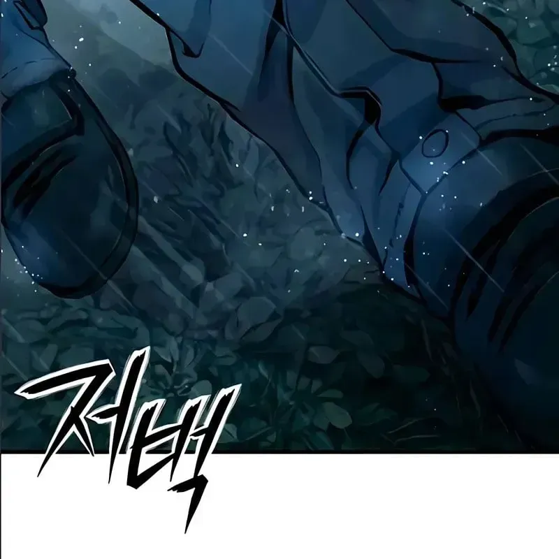 Bậc Thầy Thiết Kế Dungeon Chapter 16 - Trang 16