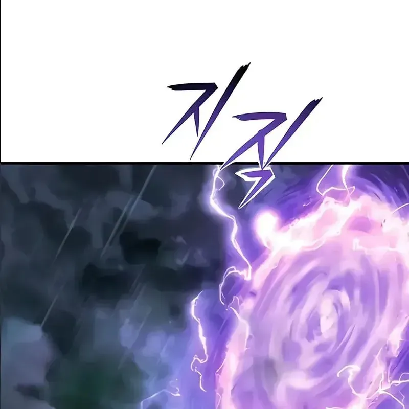 Bậc Thầy Thiết Kế Dungeon Chapter 16 - Trang 6