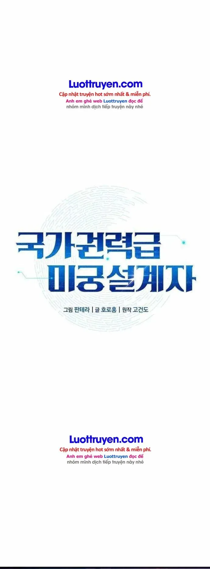 Bậc Thầy Thiết Kế Dungeon Chapter 18 - Trang 6