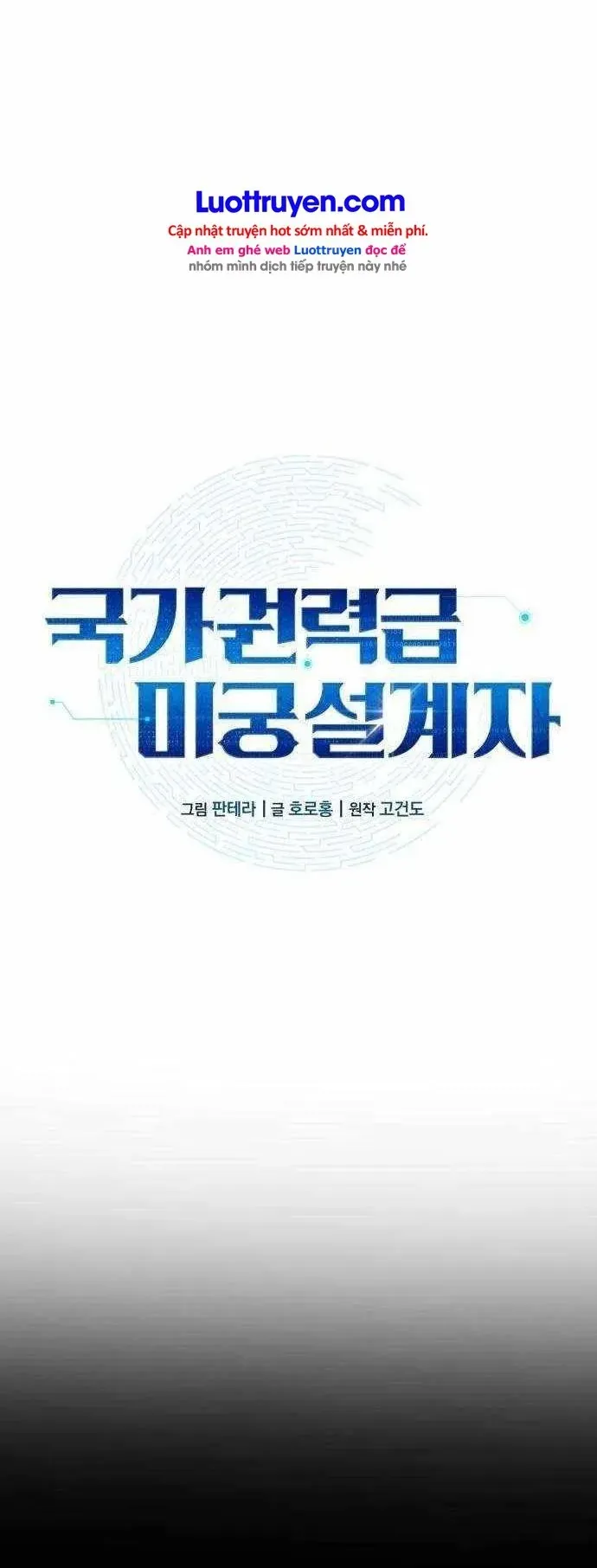 Bậc Thầy Thiết Kế Dungeon Chapter 19 - Trang 14