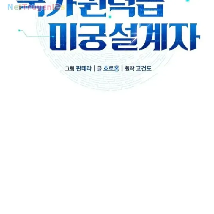 Bậc Thầy Thiết Kế Dungeon Chapter 28 - Trang 47