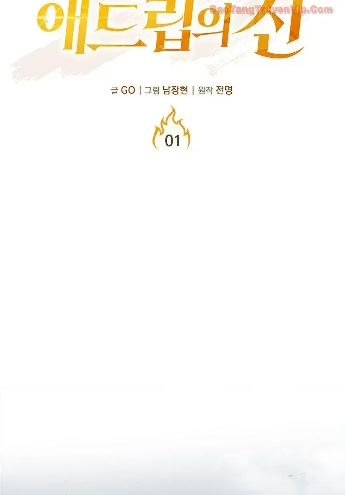 Bậc Thầy Ứng Khẩu Chapter 1 - Trang 36