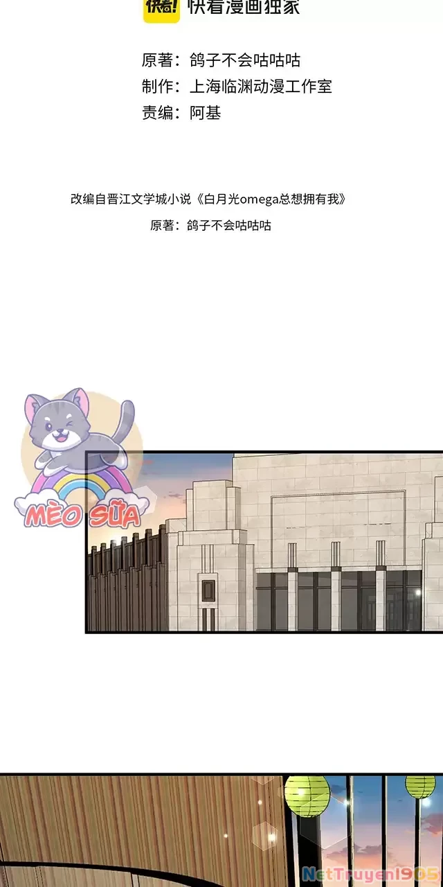 Bạch Nguyệt Quang Luôn Muốn Độc Chiếm Tôi Chapter 101 - Trang 4