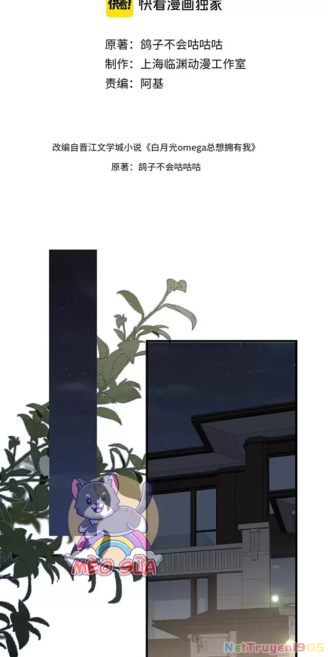 Bạch Nguyệt Quang Luôn Muốn Độc Chiếm Tôi Chapter 104 - Trang 4