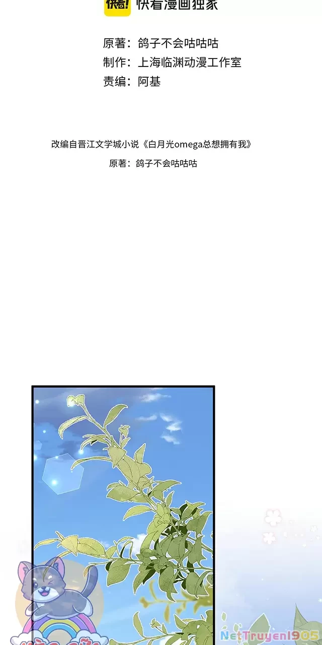 Bạch Nguyệt Quang Luôn Muốn Độc Chiếm Tôi Chapter 105 - Trang 4