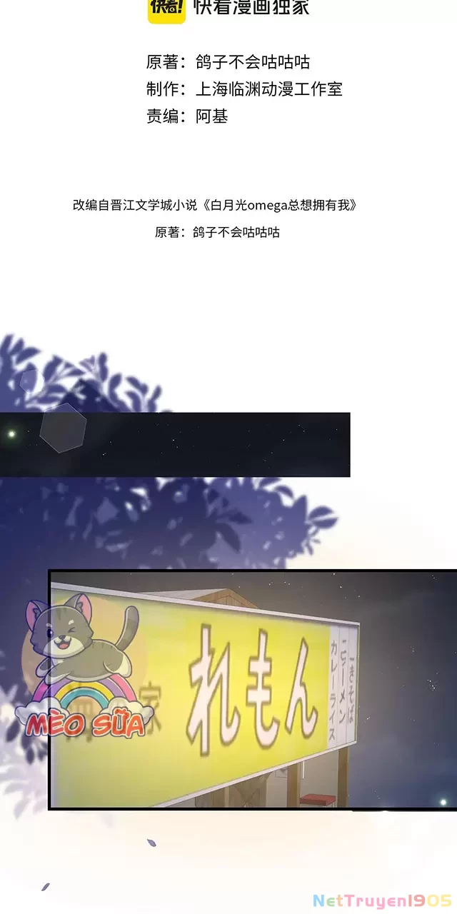 Bạch Nguyệt Quang Luôn Muốn Độc Chiếm Tôi Chapter 107 - Trang 4