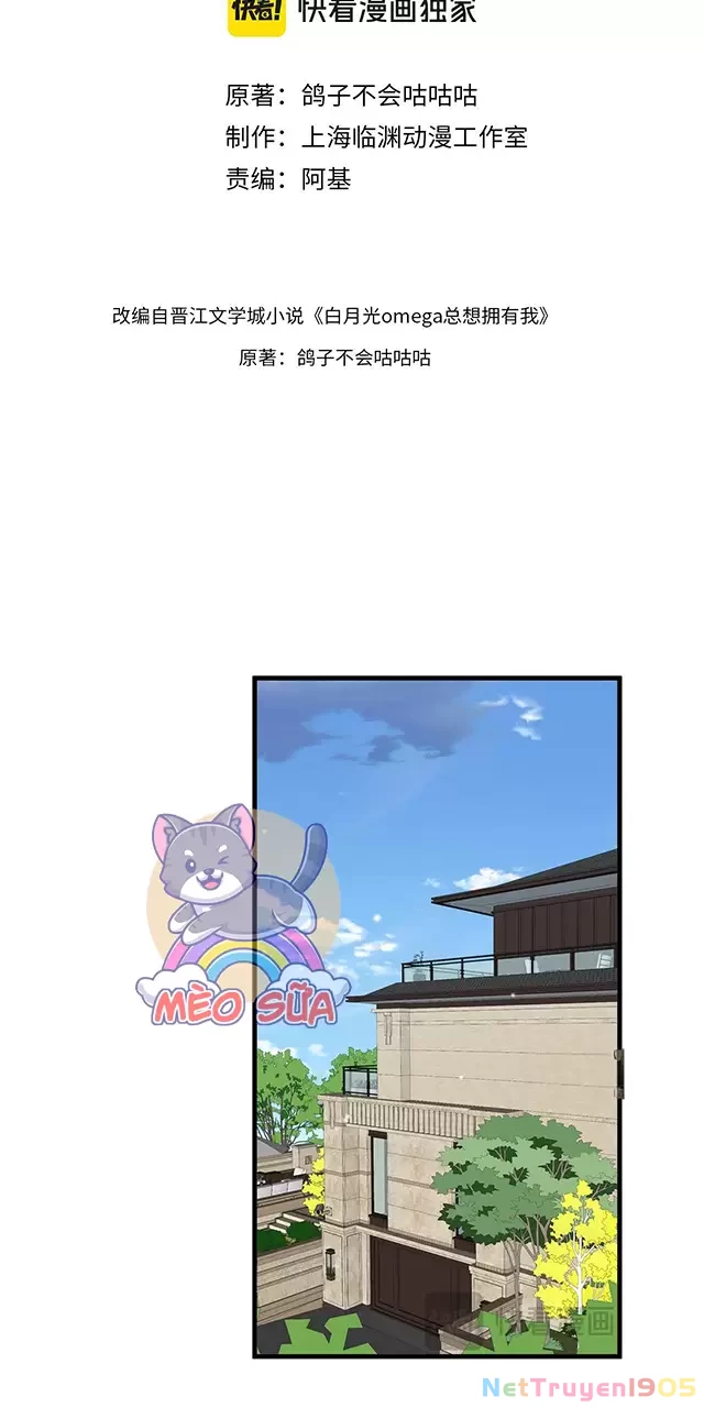Bạch Nguyệt Quang Luôn Muốn Độc Chiếm Tôi Chapter 108 - Trang 4