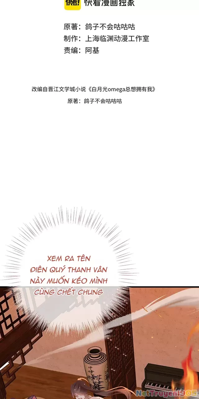 Bạch Nguyệt Quang Luôn Muốn Độc Chiếm Tôi Chapter 109 - Trang 4