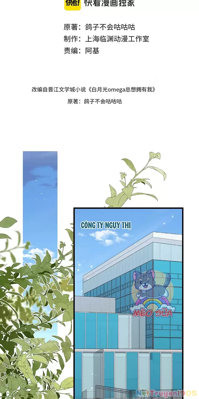 Bạch Nguyệt Quang Luôn Muốn Độc Chiếm Tôi Chapter 111 - Trang 4