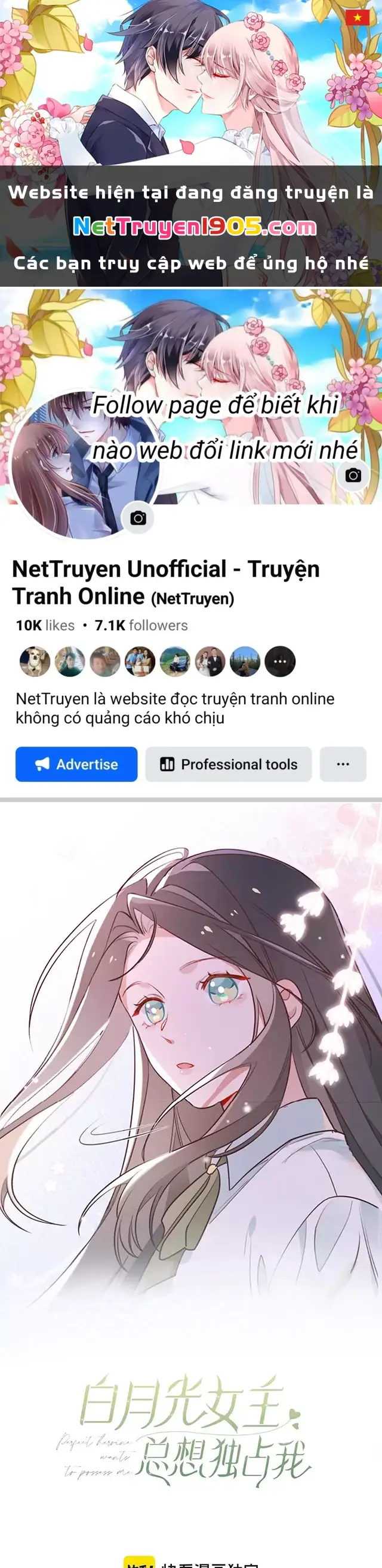 Bạch Nguyệt Quang Luôn Muốn Độc Chiếm Tôi Chapter 112 - Trang 2