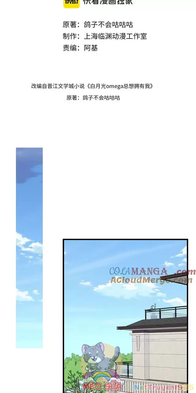 Bạch Nguyệt Quang Luôn Muốn Độc Chiếm Tôi Chapter 118 - Trang 4