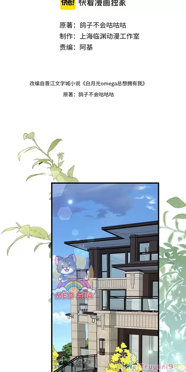 Bạch Nguyệt Quang Luôn Muốn Độc Chiếm Tôi Chapter 121 - Trang 4