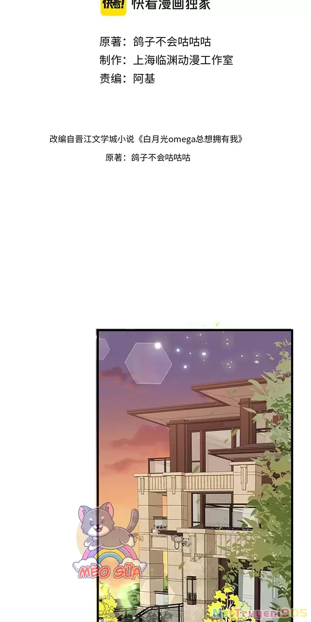 Bạch Nguyệt Quang Luôn Muốn Độc Chiếm Tôi Chapter 122 - Trang 4