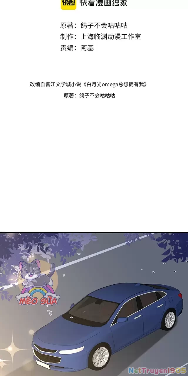 Bạch Nguyệt Quang Luôn Muốn Độc Chiếm Tôi Chapter 123 - Trang 4