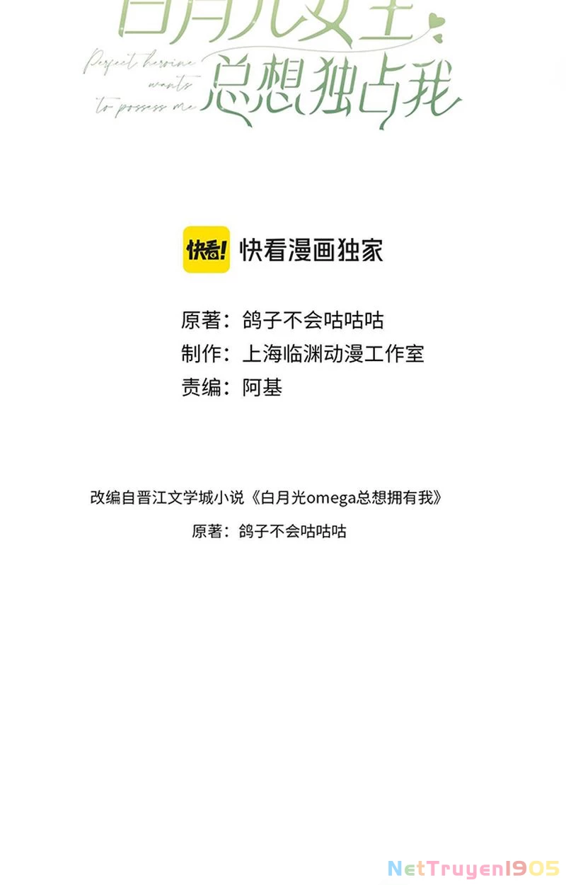 Bạch Nguyệt Quang Luôn Muốn Độc Chiếm Tôi Chapter 126 - Trang 3