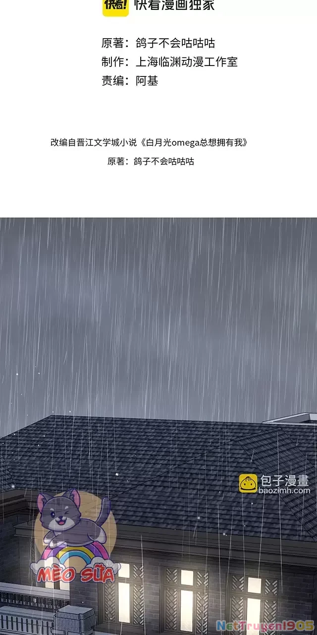 Bạch Nguyệt Quang Luôn Muốn Độc Chiếm Tôi Chapter 68 - Trang 4
