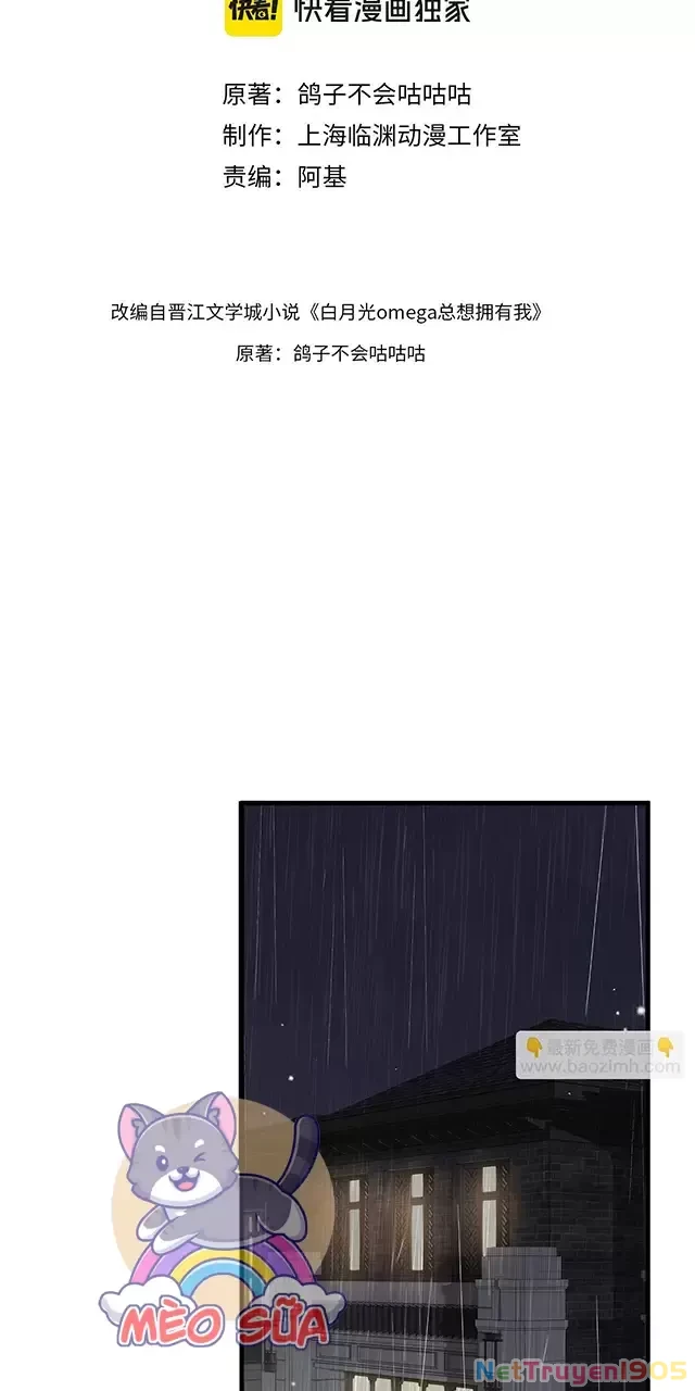 Bạch Nguyệt Quang Luôn Muốn Độc Chiếm Tôi Chapter 72 - Trang 4