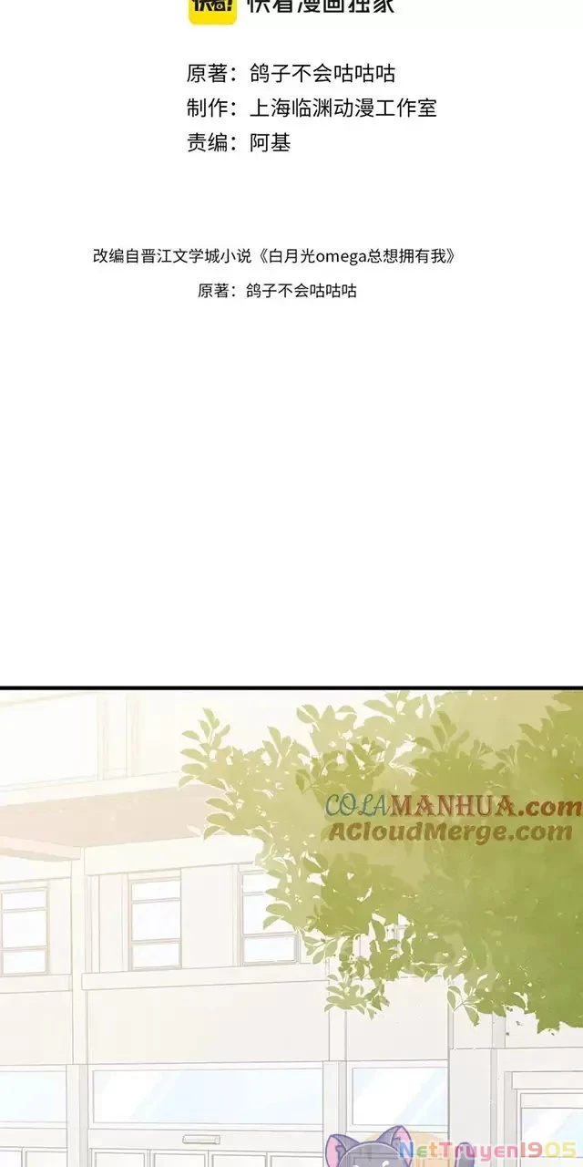 Bạch Nguyệt Quang Luôn Muốn Độc Chiếm Tôi Chapter 74 - Trang 3