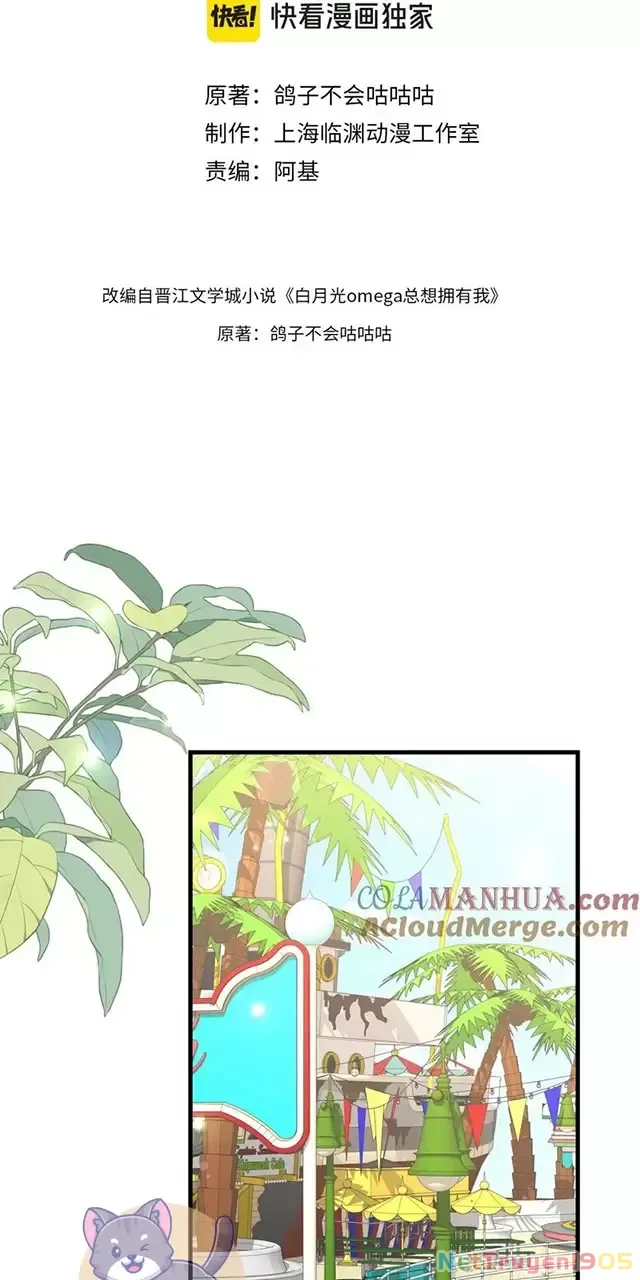 Bạch Nguyệt Quang Luôn Muốn Độc Chiếm Tôi Chapter 76 - Trang 4