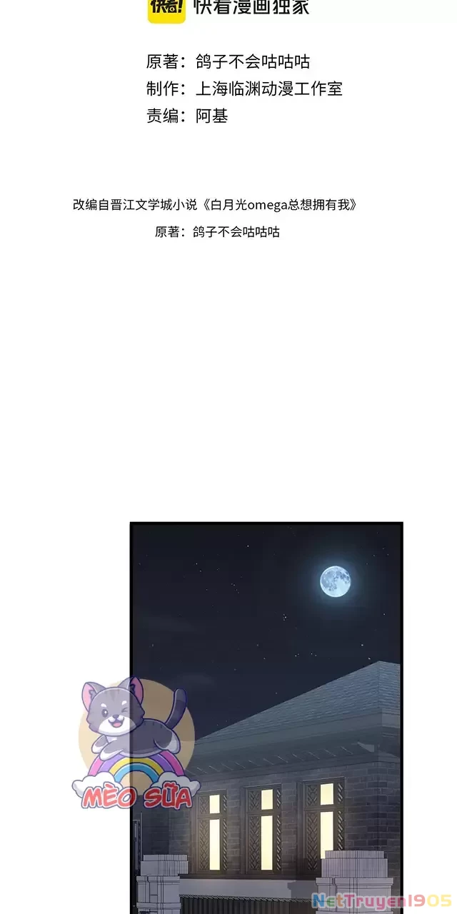 Bạch Nguyệt Quang Luôn Muốn Độc Chiếm Tôi Chapter 80 - Trang 4