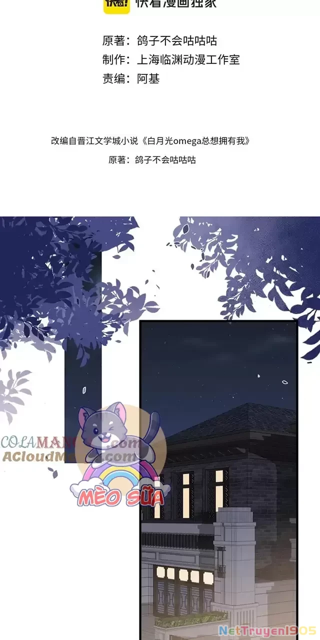 Bạch Nguyệt Quang Luôn Muốn Độc Chiếm Tôi Chapter 81 - Trang 4