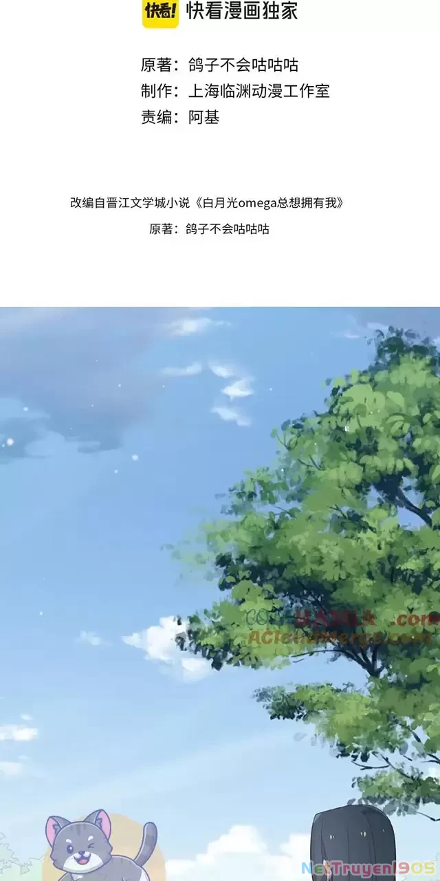 Bạch Nguyệt Quang Luôn Muốn Độc Chiếm Tôi Chapter 82 - Trang 5