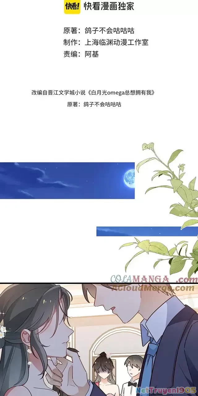 Bạch Nguyệt Quang Luôn Muốn Độc Chiếm Tôi Chapter 88 - Trang 4