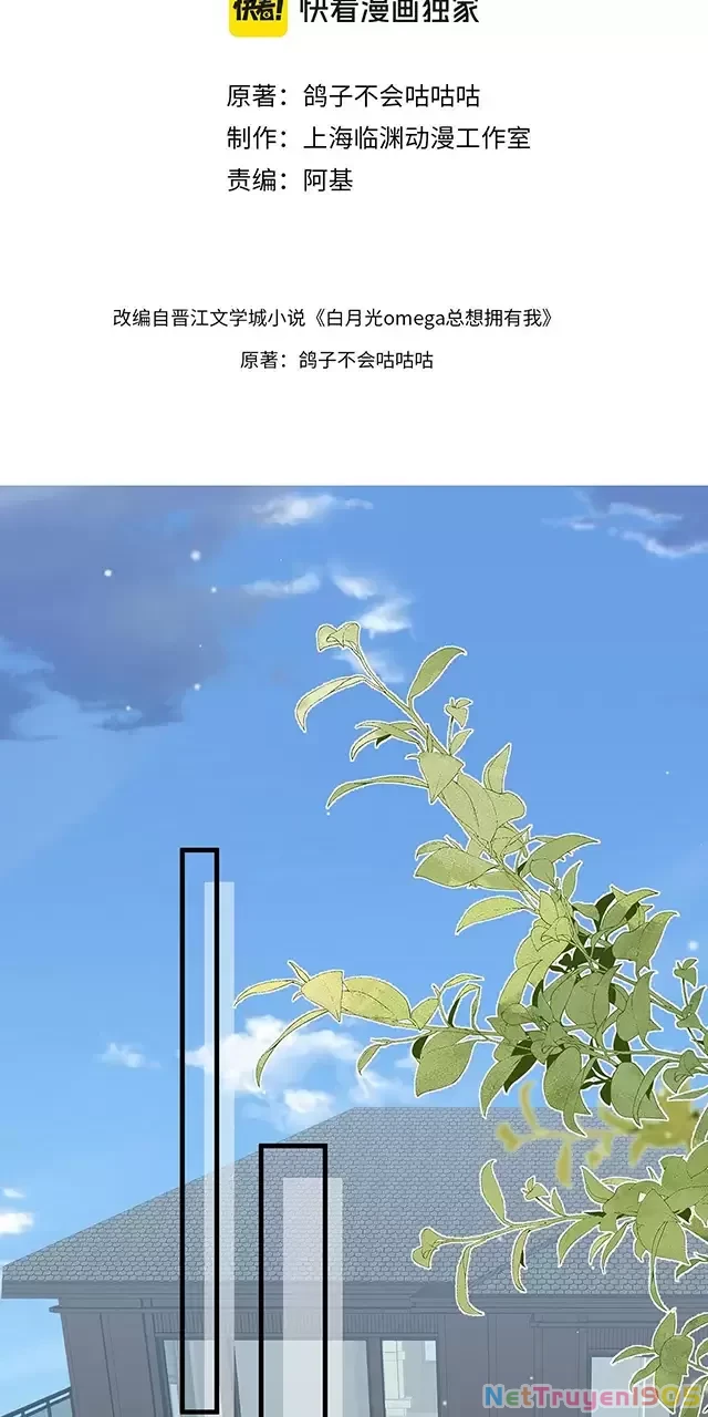 Bạch Nguyệt Quang Luôn Muốn Độc Chiếm Tôi Chapter 92 - Trang 4