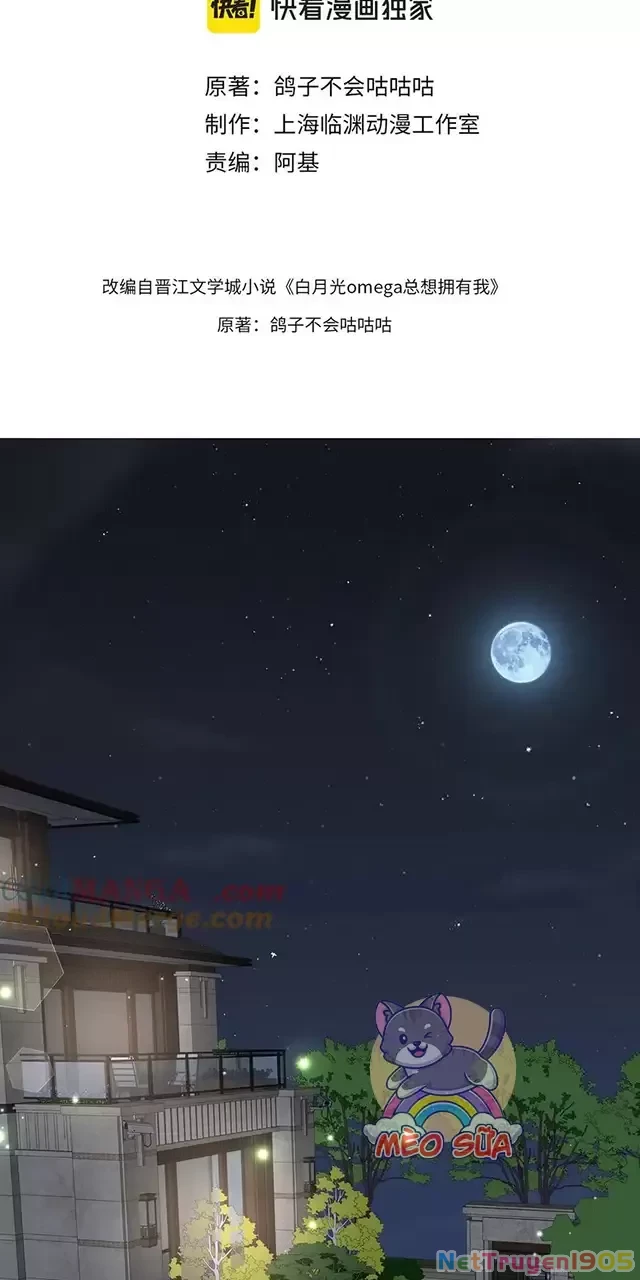 Bạch Nguyệt Quang Luôn Muốn Độc Chiếm Tôi Chapter 94 - Trang 4