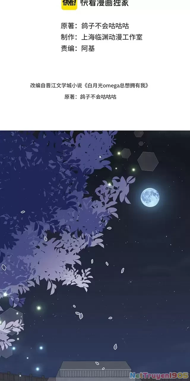 Bạch Nguyệt Quang Luôn Muốn Độc Chiếm Tôi Chapter 95 - Trang 4