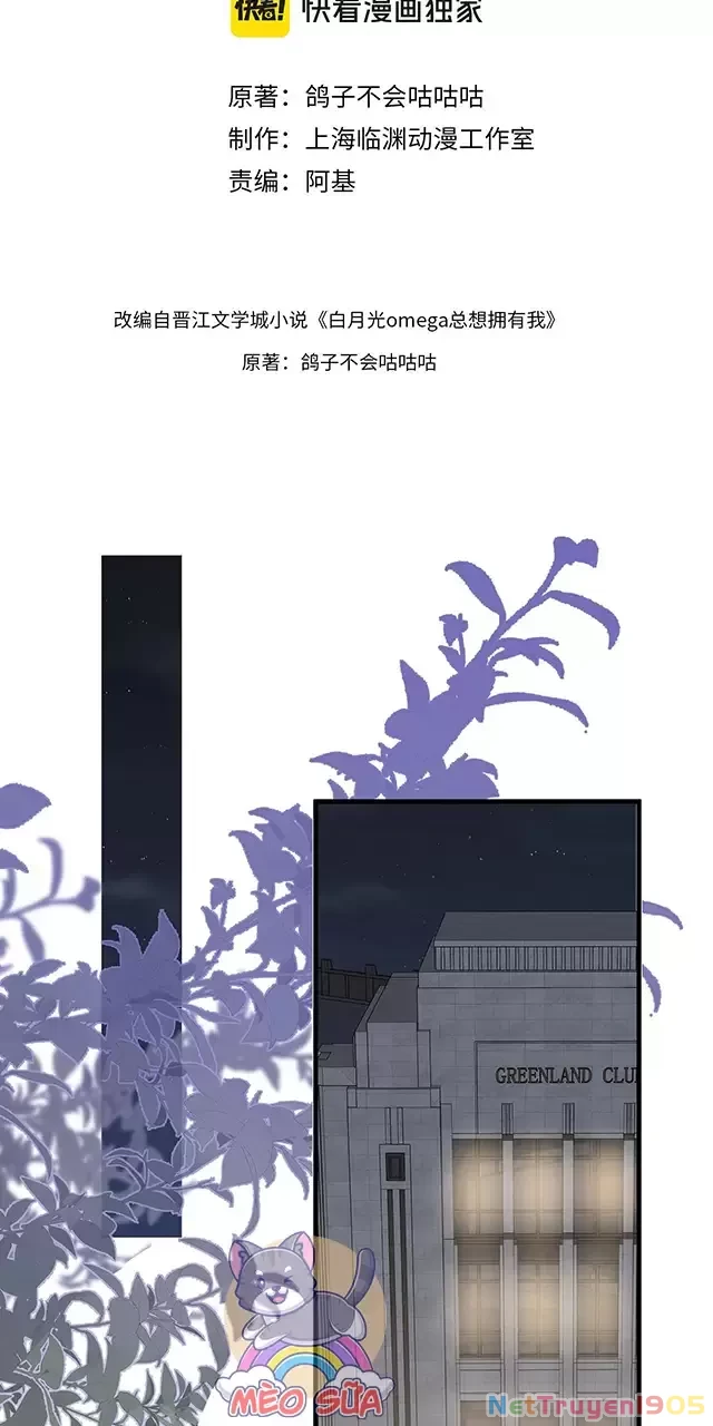 Bạch Nguyệt Quang Luôn Muốn Độc Chiếm Tôi Chapter 96 - Trang 4
