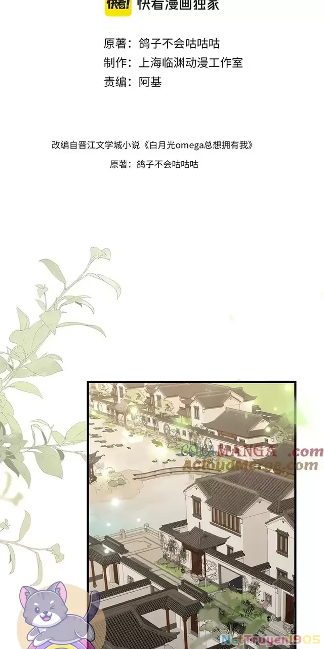 Bạch Nguyệt Quang Luôn Muốn Độc Chiếm Tôi Chapter 98 - Trang 4